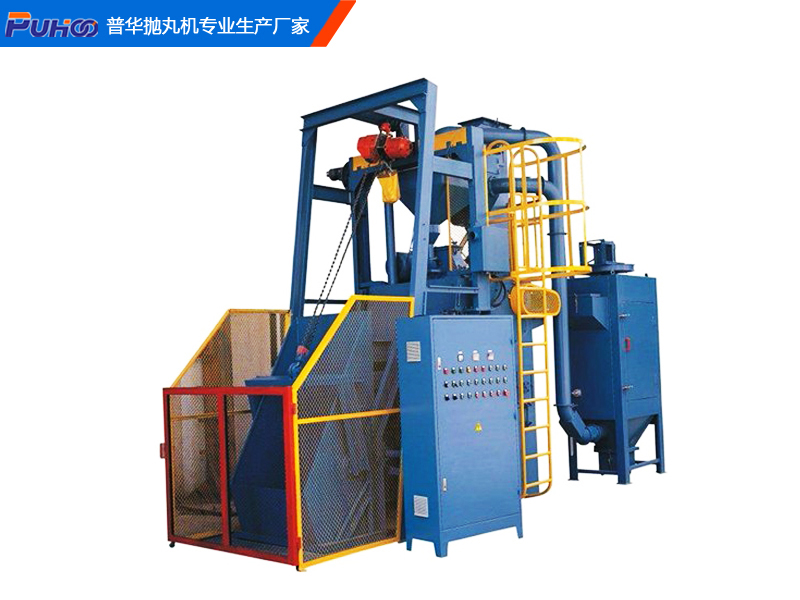自動上料履帶式拋丸機(jī)-青島普華重工 自動上料履帶式拋丸機(jī)-青島普華重工